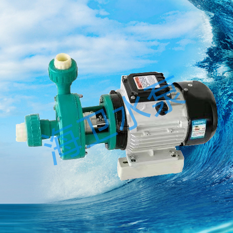 FP20-20-90塑料离心泵（105）