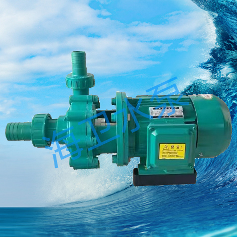 FP40-32-125塑料离心泵（102）