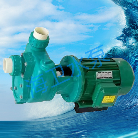 塑料自吸泵（直联式）